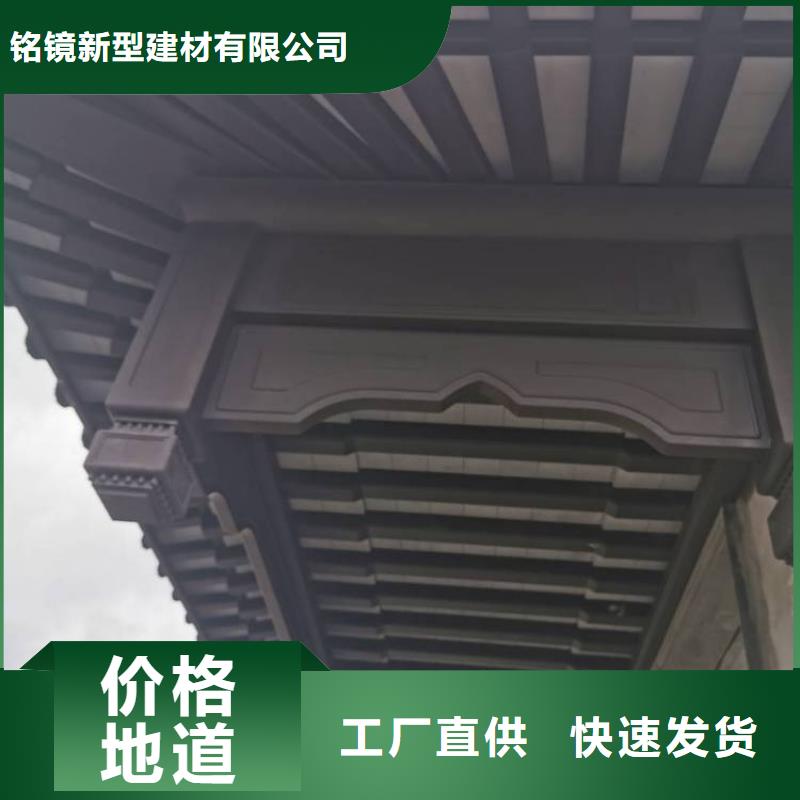 铝代木古建铝合金仿古建筑材料品类齐全