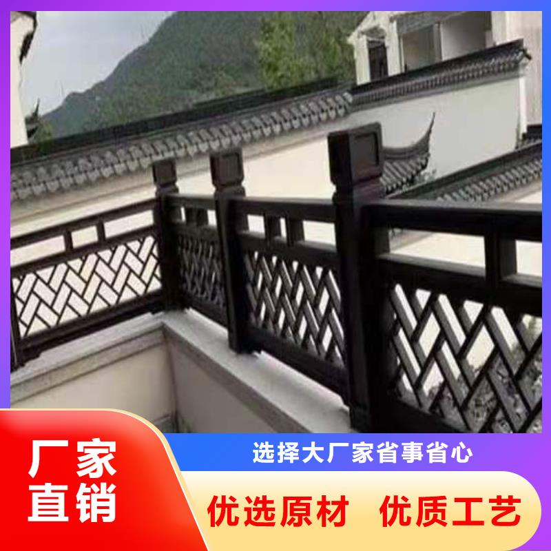 铝代木古建【铝合金美人靠】客户好评