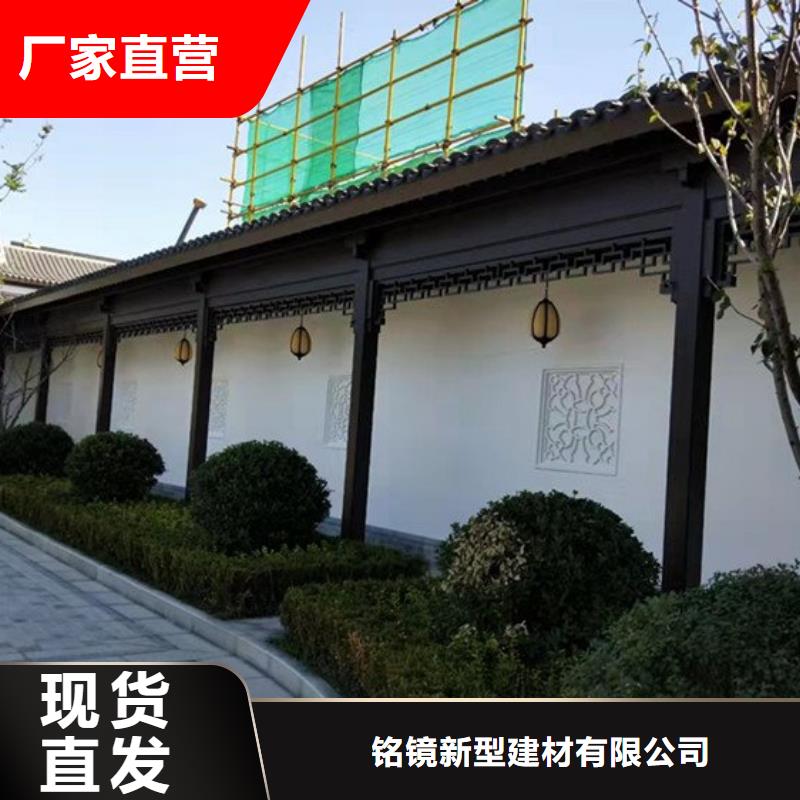 铝代木古建铝合金仿古建筑材料加工定制