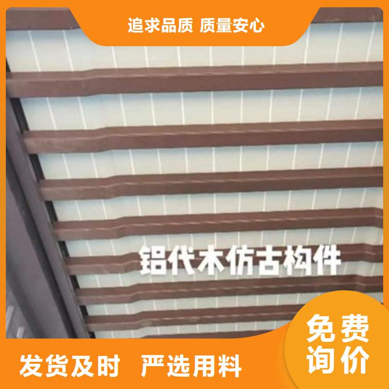 铝代木古建苏式古建适用场景