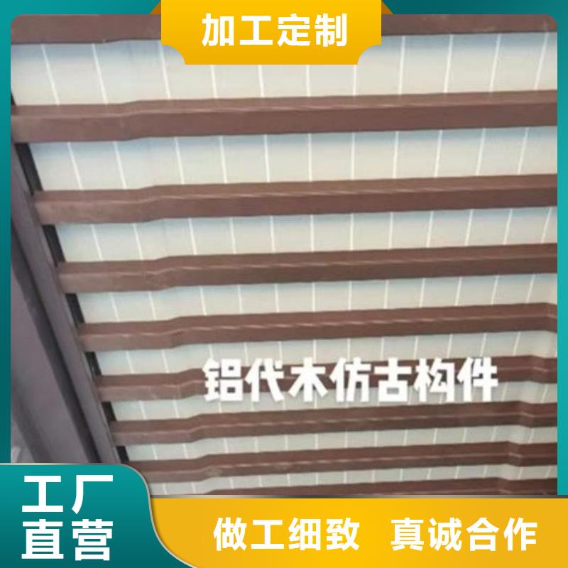 铝代木古建成品落水管高标准高品质