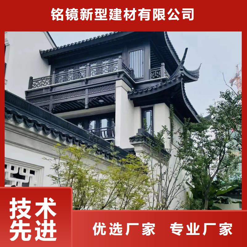 铝代木古建【成品天沟】按需定制真材实料