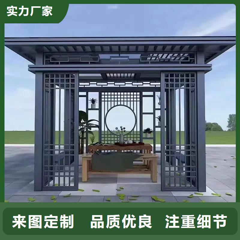 铝代木古建,古建美人靠铝品质无所畏惧