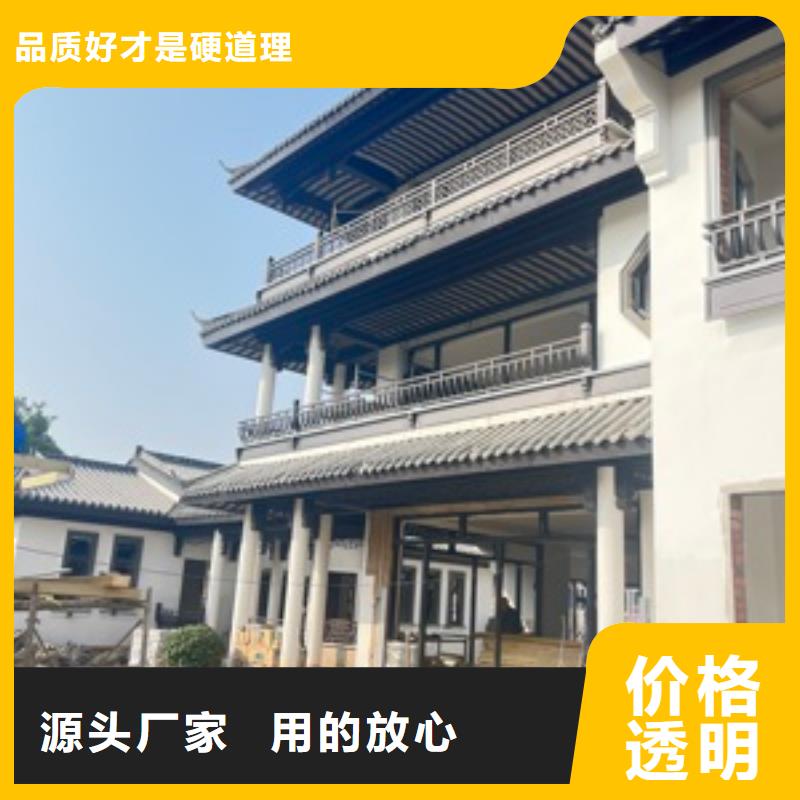 铝代木古建【成品落水管】研发生产销售