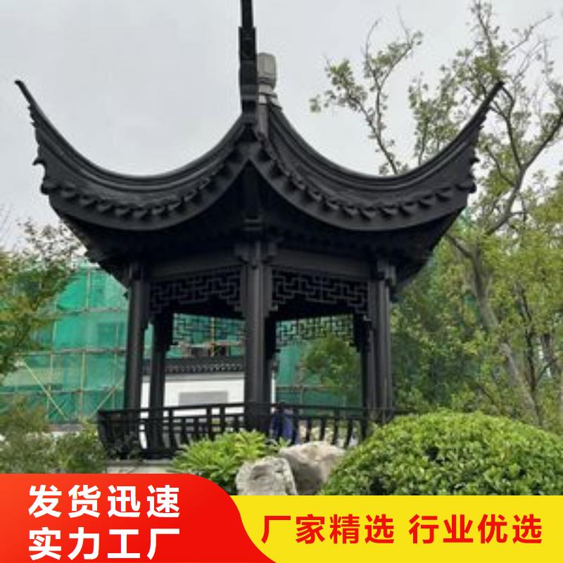 铝代木古建【成品落水管】选择大厂家省事省心