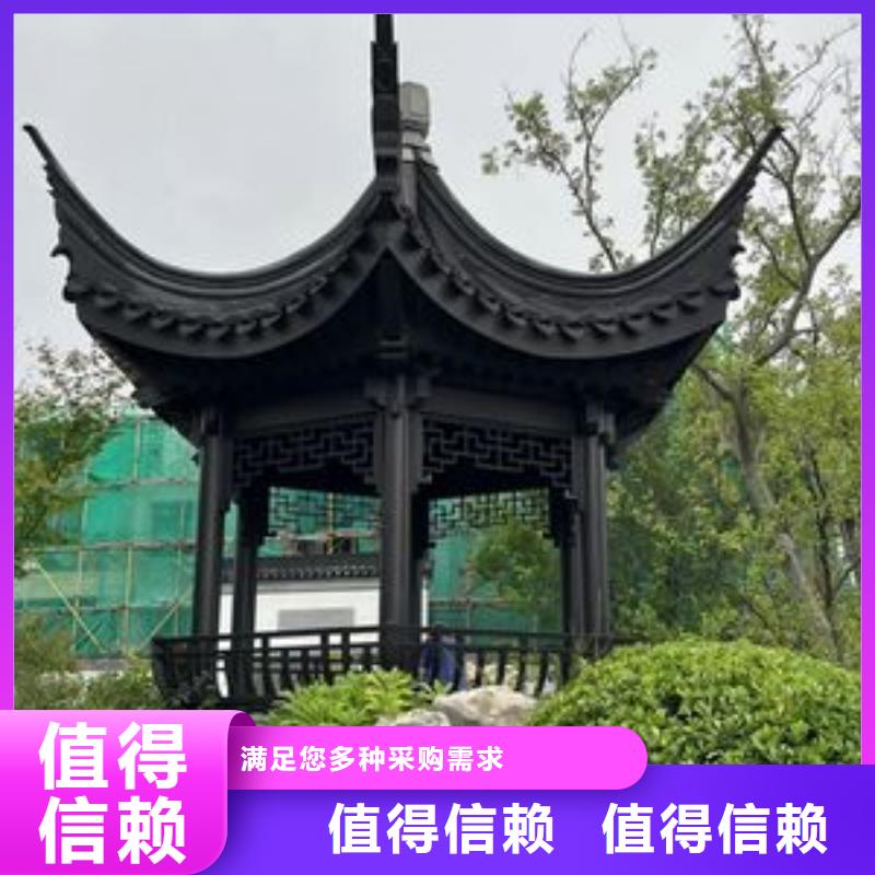 铝代木古建_长廊座椅铝代木工厂批发