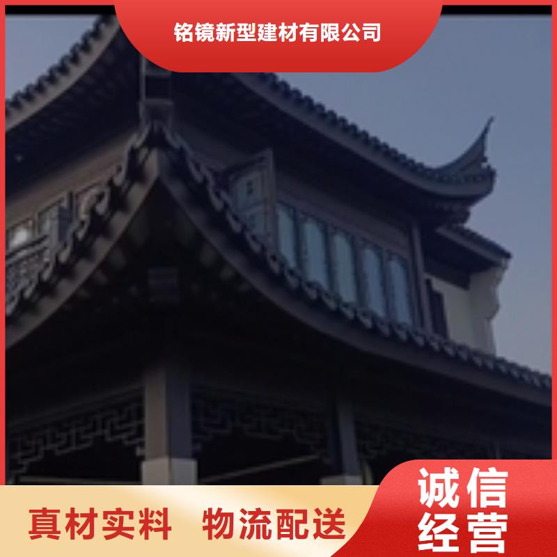 铝代木古建铝合金仿古建筑材料出货快