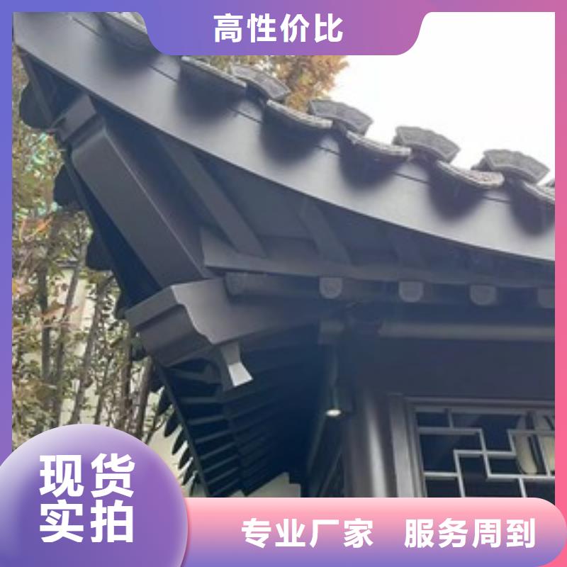 铝代木古建,仿古凉亭质量为本