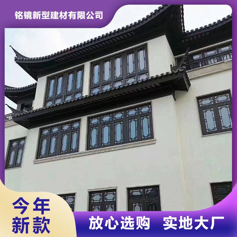 铝代木古建新中式铝合金古建高品质诚信厂家