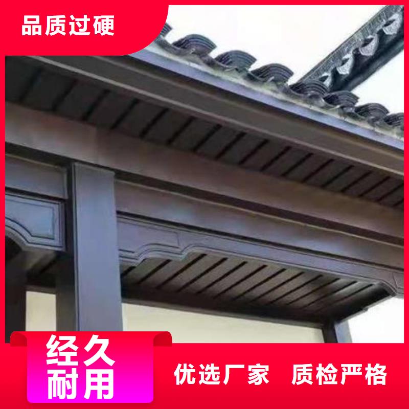 铝代木古建成品落水管高标准高品质