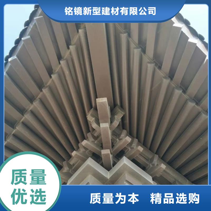 【铝代木古建【别墅天沟】规格齐全实力厂家】