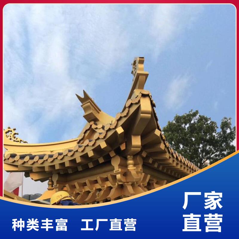 【铝代木古建】铝合金仿古建筑材料严选用料