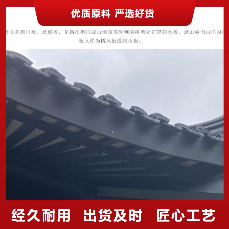铝代木古建_古建砖雕货品齐全