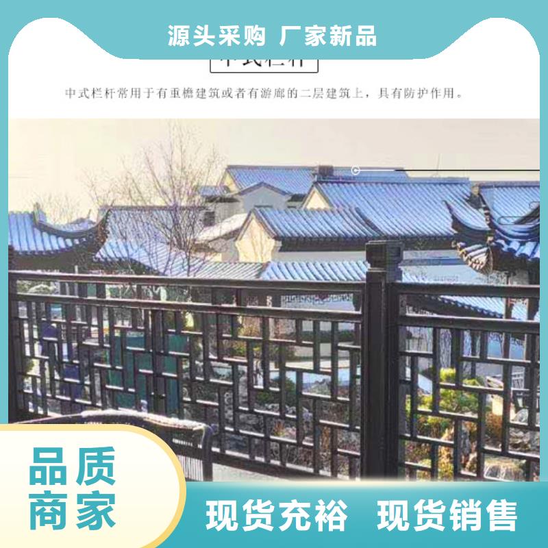 铝代木古建新中式铝合金古建资质认证