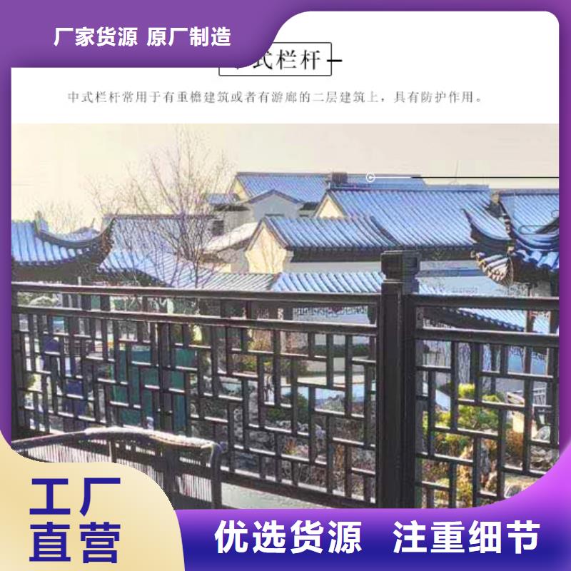 【铝代木古建】-古建铝代木质优价保