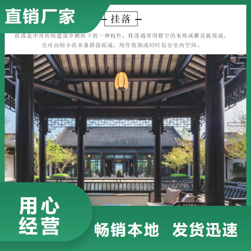 铝代木古建古建四合院品质可靠