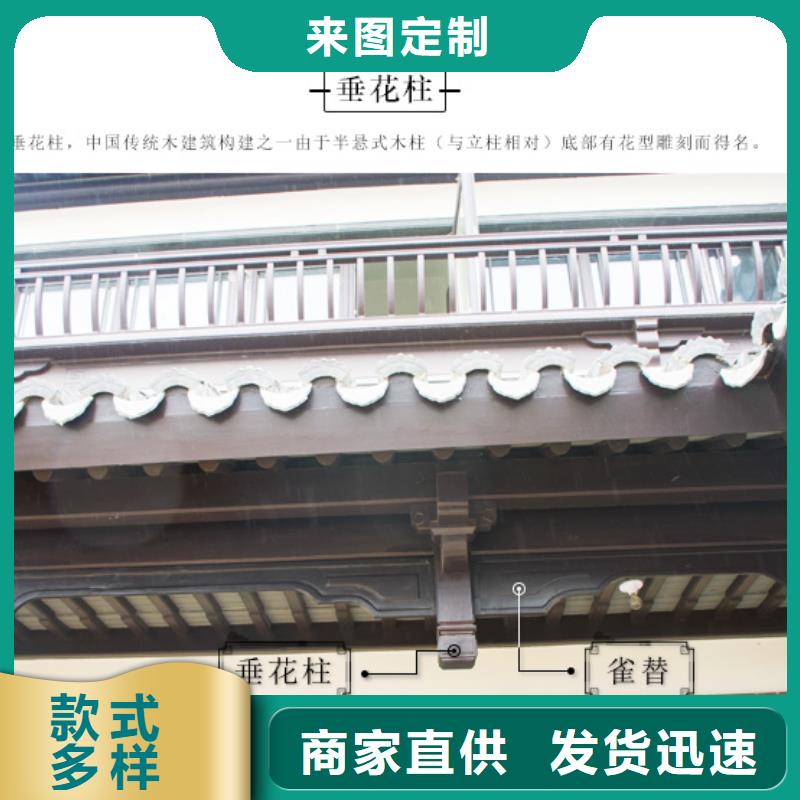 铝代木古建铝合金仿古建筑材料品质服务