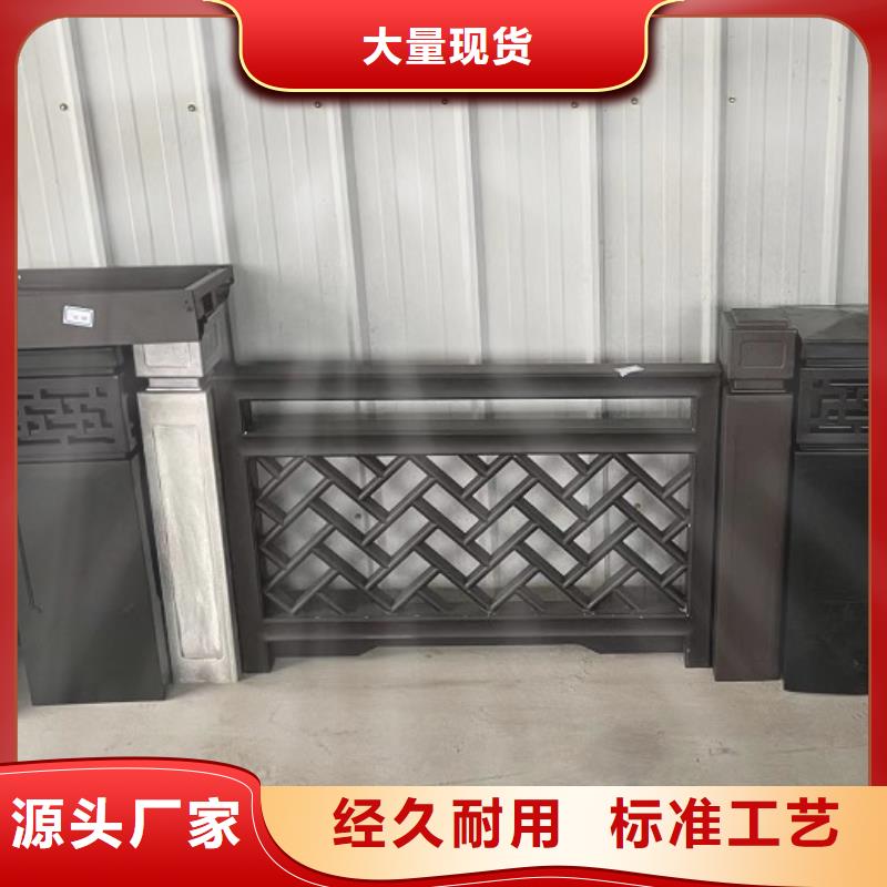 铝代木古建-成品落水管不只是质量好