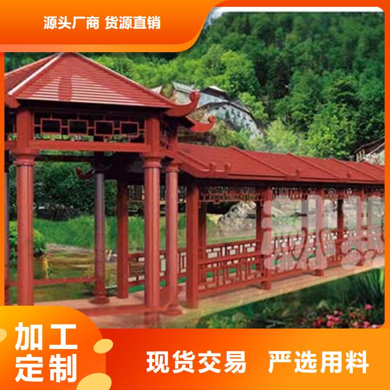 【古建亭廊】古建铝代木厂家直销值得选择