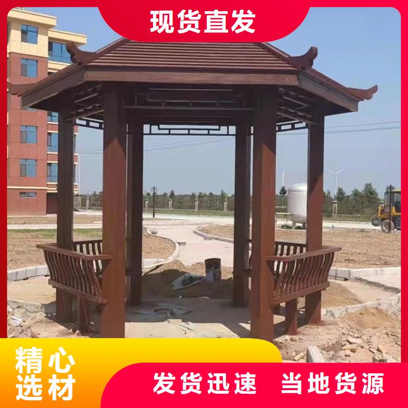 古建亭廊-铝合金仿古建筑材料好货采购