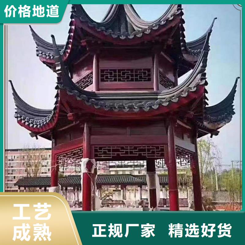 古建亭廊-自建房落水管一对一为您服务