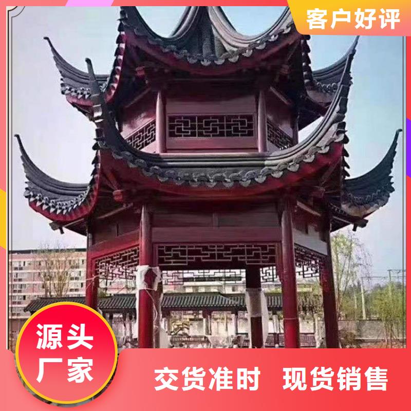 古建亭廊_【成品雨水管】厂家直营