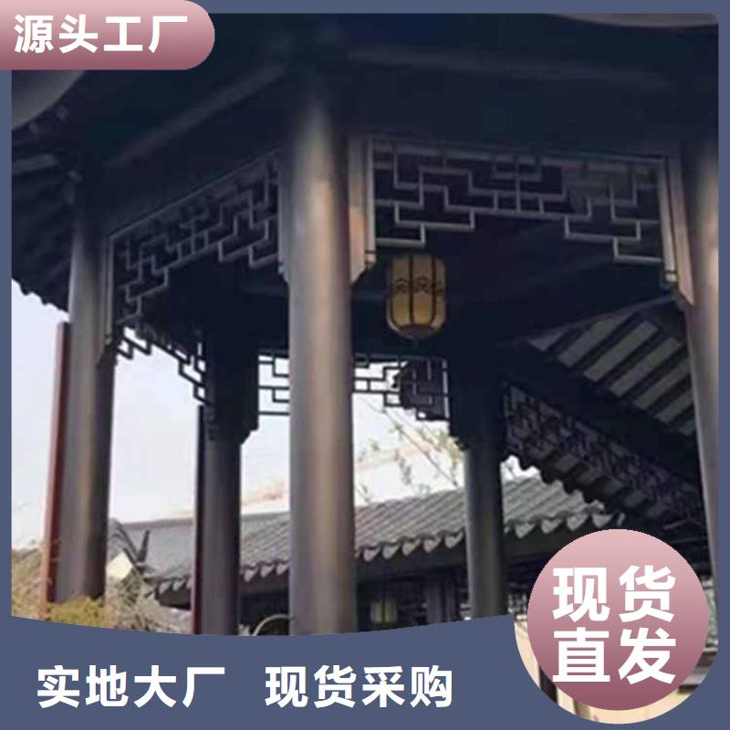 古建亭廊 【铝合金下水管】真材实料诚信经营
