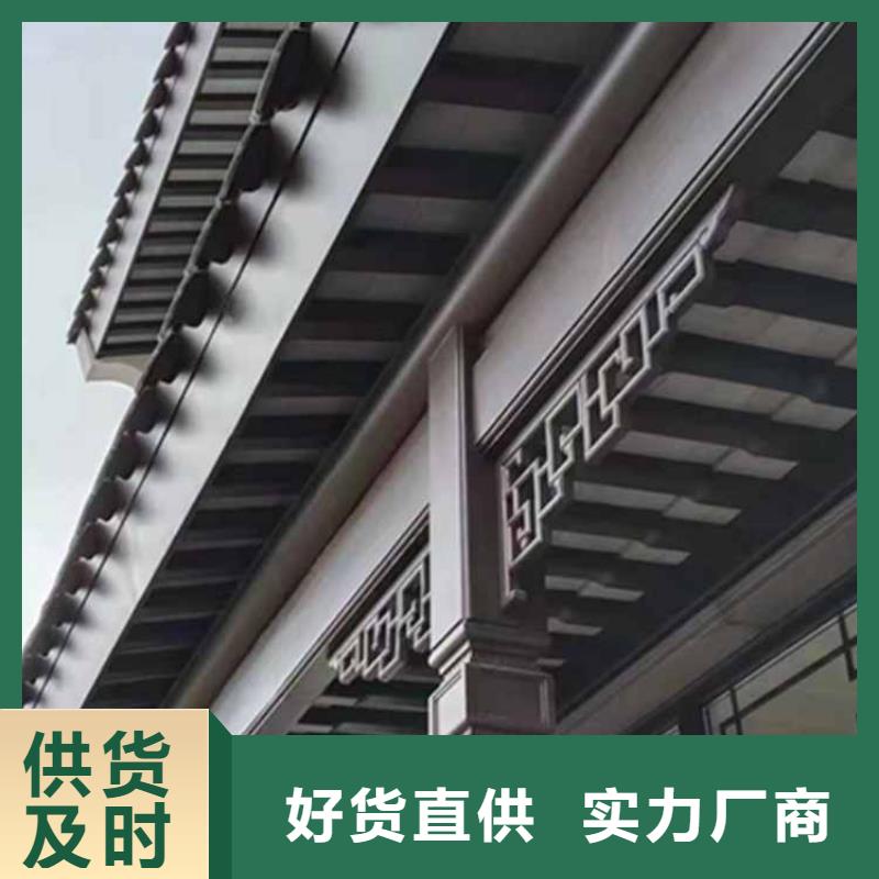 商家直供【古建亭廊】-铝古建栏杆好货直销