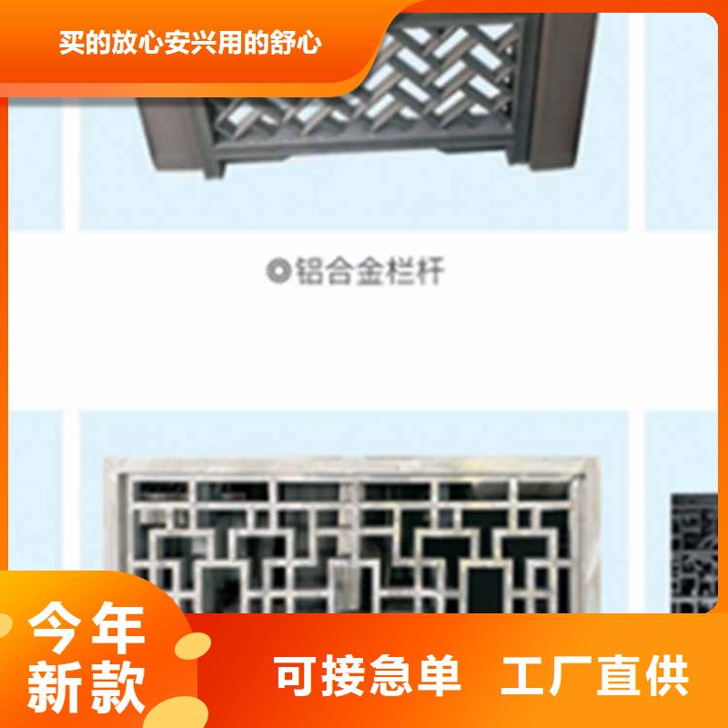 古建亭廊_金属封檐板精工细作品质优良
