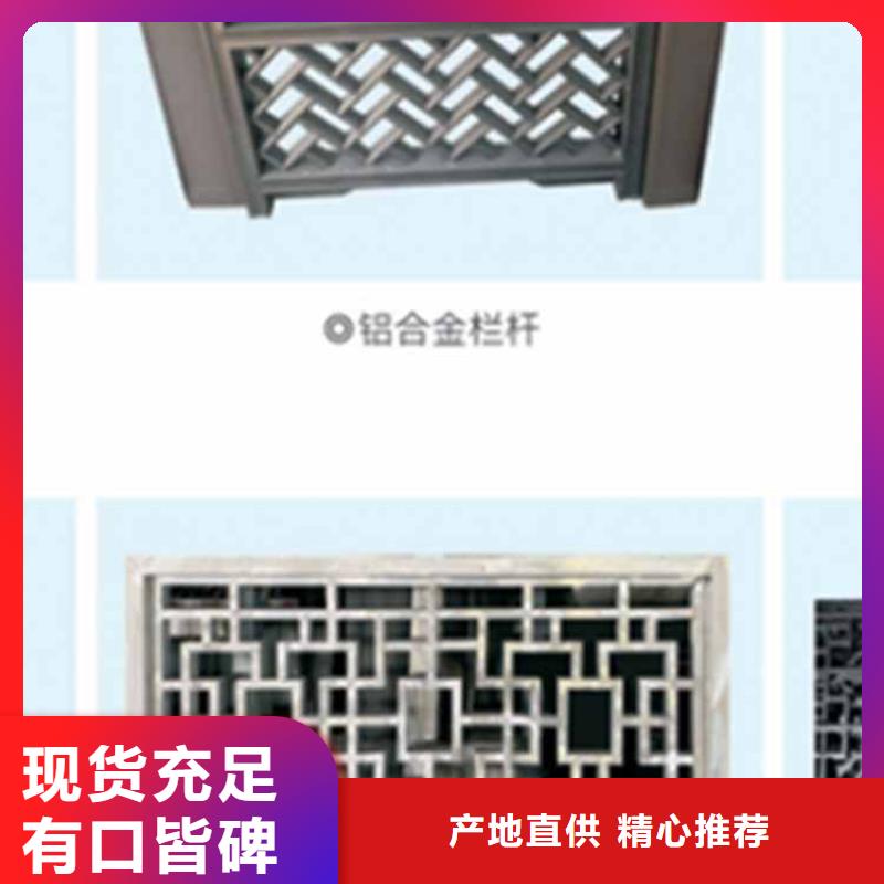 古建亭廊【铝合金下水管】一站式服务