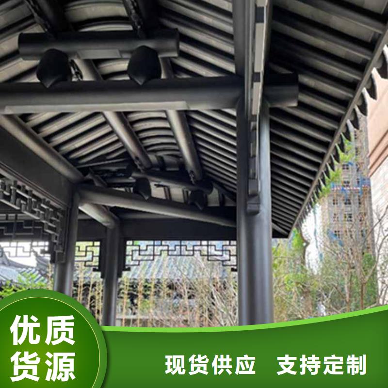 古建亭廊金属封檐板优质原料