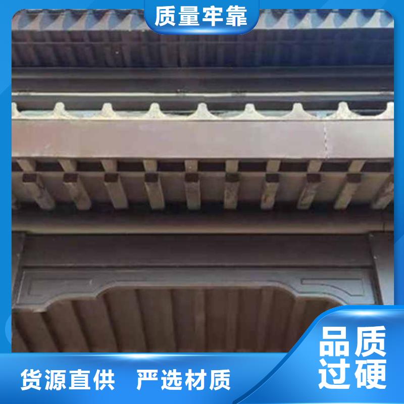 商家直供【古建亭廊】-铝古建栏杆好货直销
