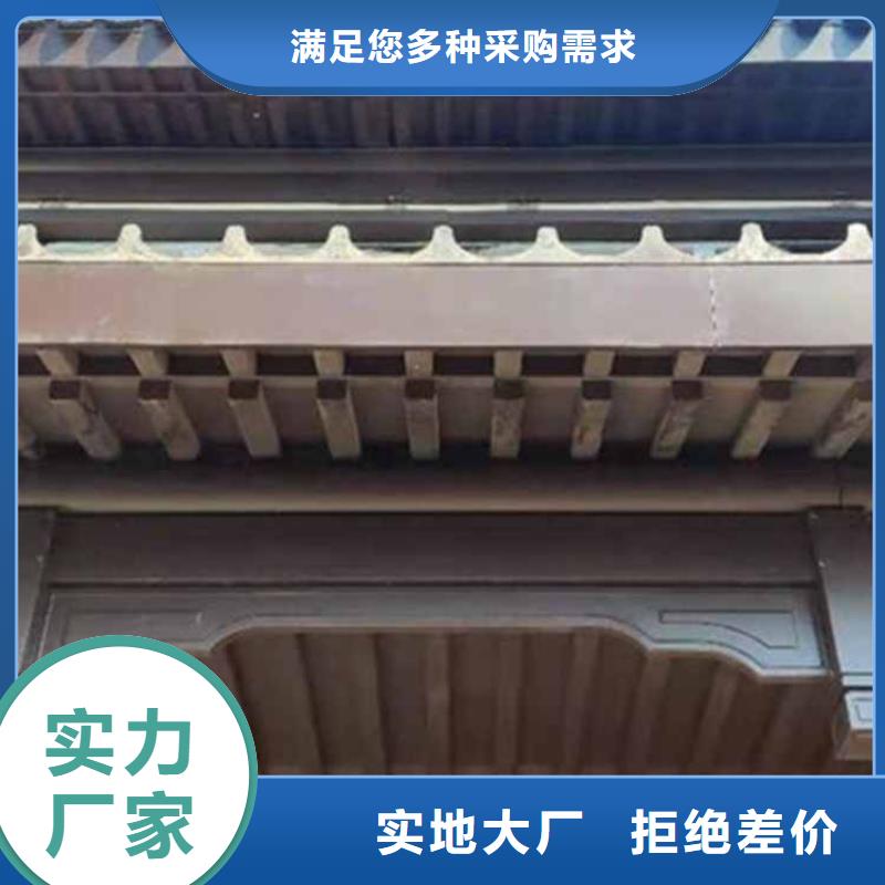 古建亭廊金属封檐板优质原料