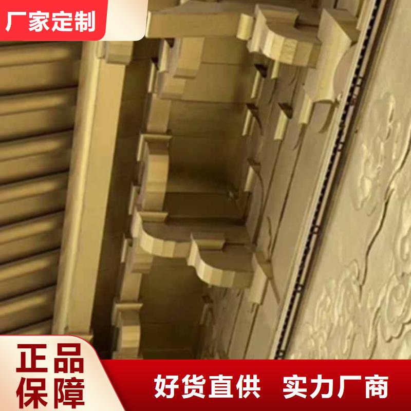 古建亭廊铝古建栏杆工厂现货供应