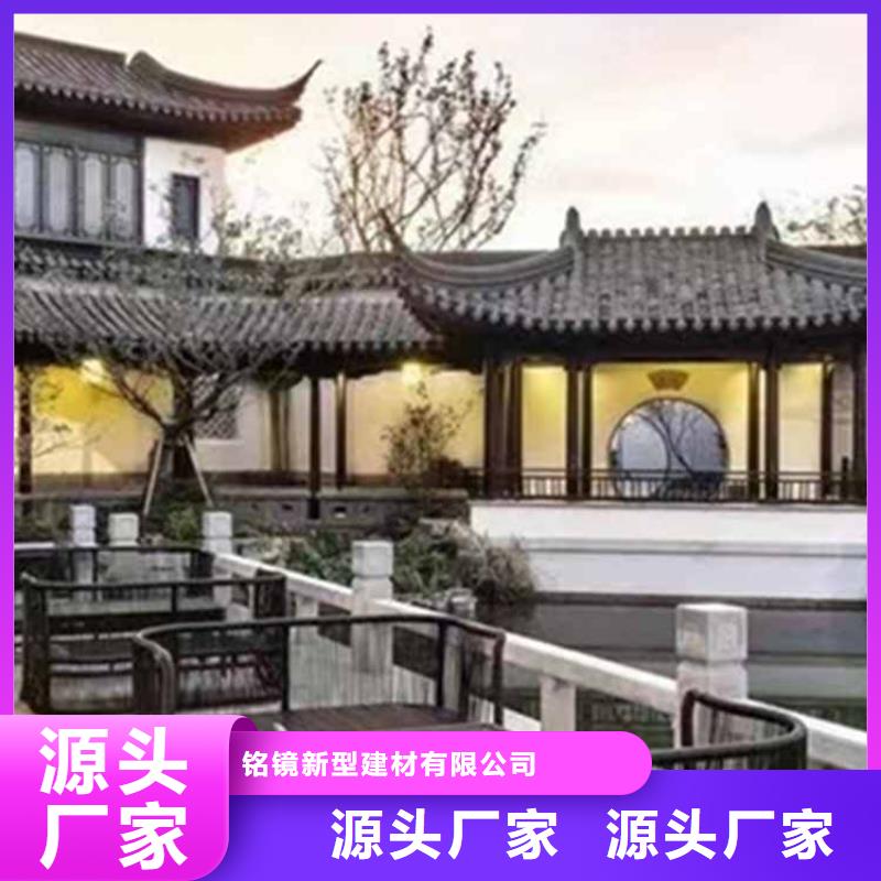 古建亭廊金属封檐板生产型