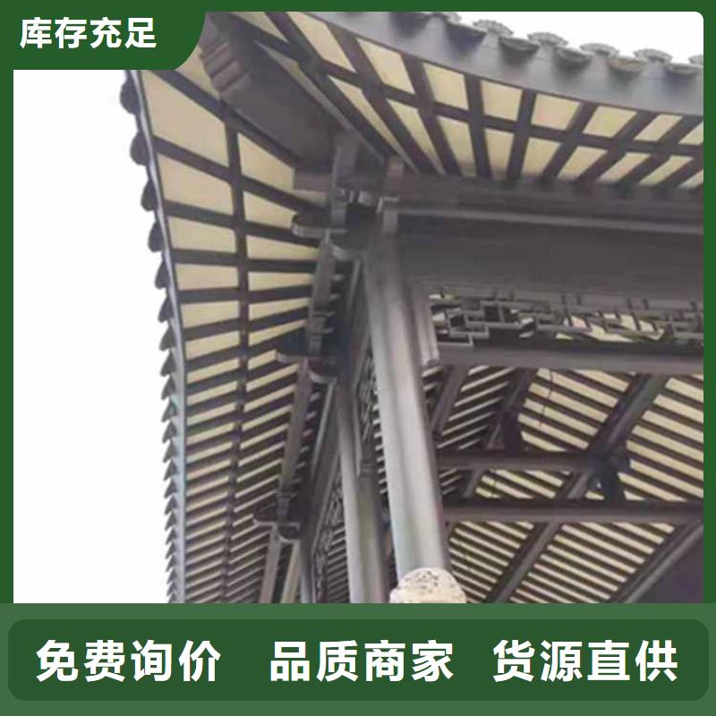 古建亭廊铝古建栏杆价格合理