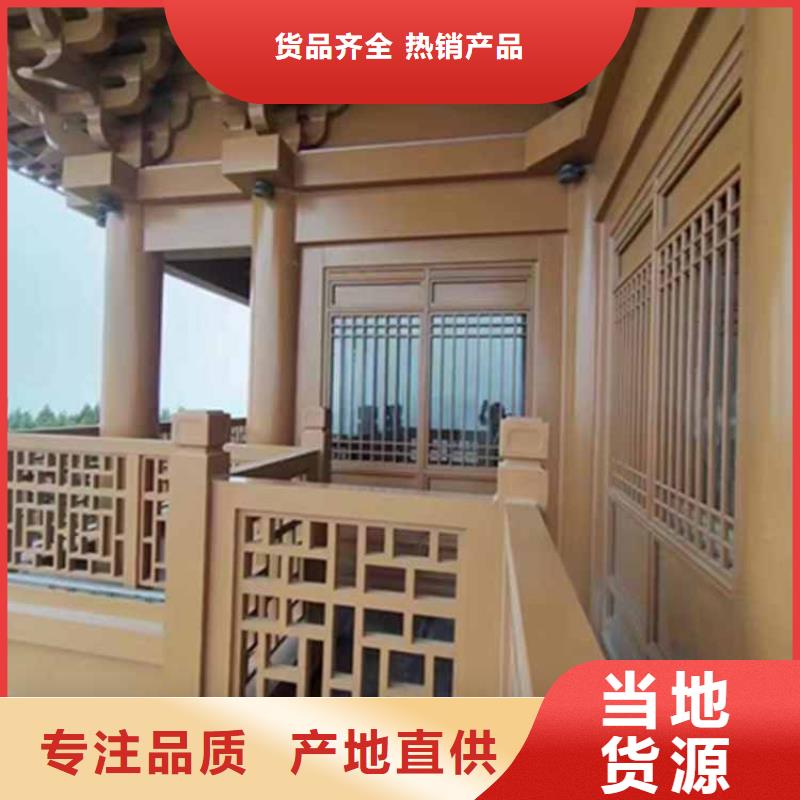 古建亭廊古建铝代木质检合格出厂