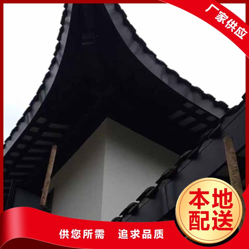 【古建亭廊】金属封檐板厂家销售