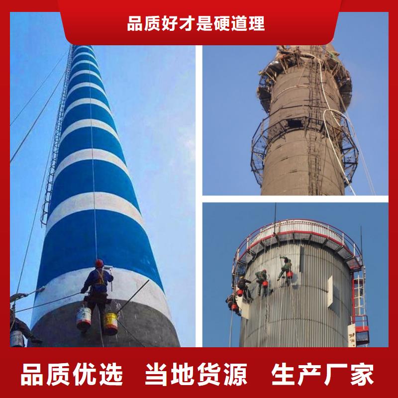 烟囱拆除烟筒建筑施工实力见证