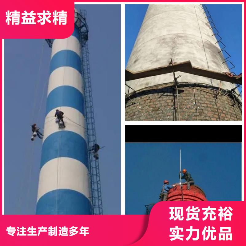 烟囱拆除 拆烟囱满足客户需求