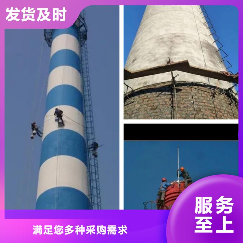 烟囱拆除烟囱安装盘梯丰富的行业经验