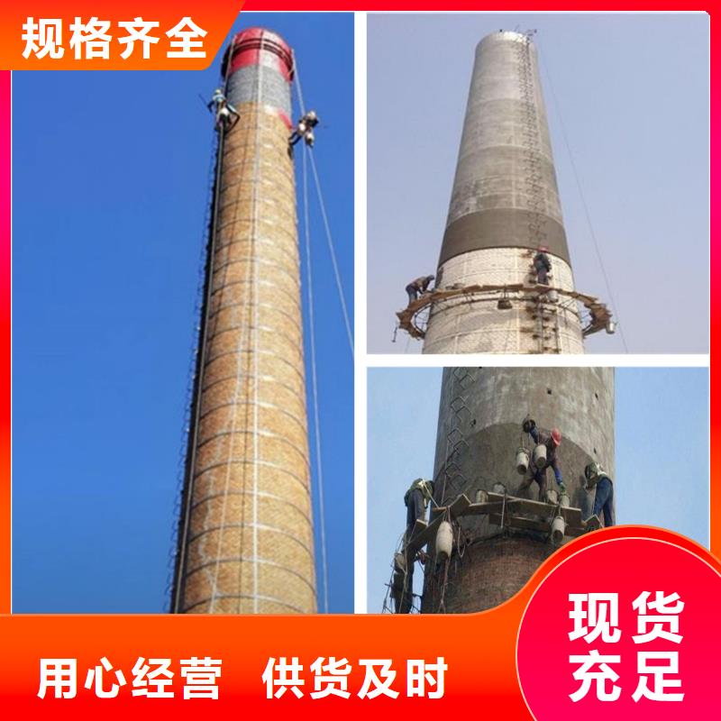 烟囱拆除脱硫塔防腐烟道厂家批发价