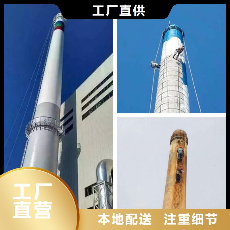 【烟囱拆除粘贴陶瓷玻化砖专业品质】