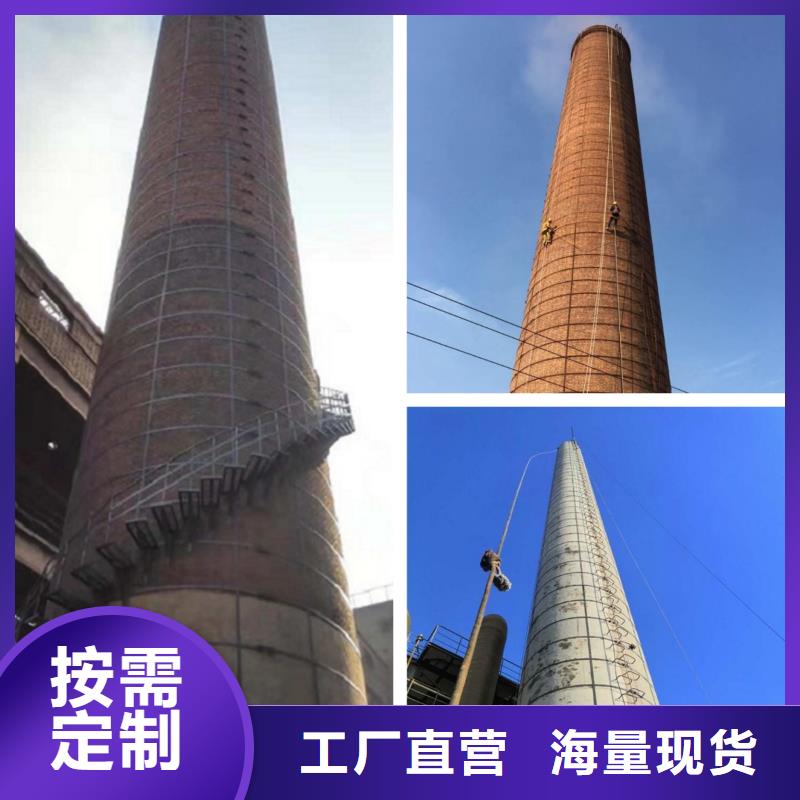 烟囱拆除烟囱检查维修型号全价格低
