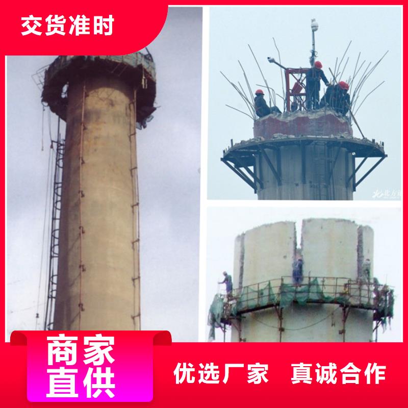 烟囱拆除水泥烟囱筒施工拒绝中间商