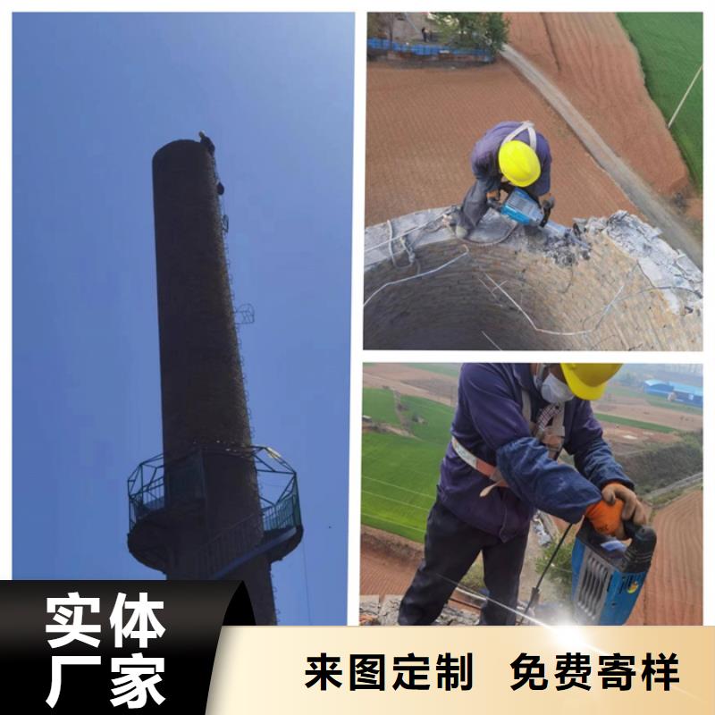 金盛水泥库清理【烟囱拆除】,烟囱内壁高压水枪清洗随到随提aq00.com