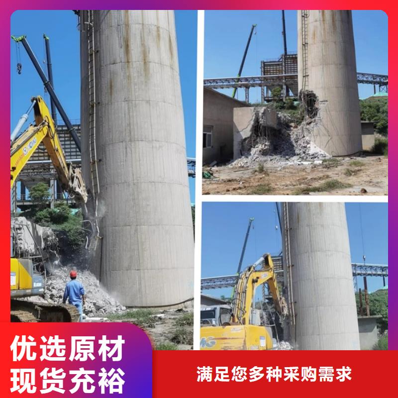 烟囱拆除筒仓施工诚信为本