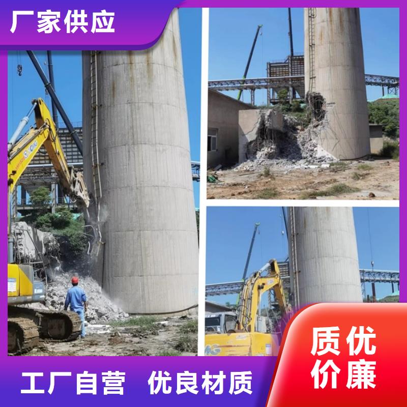 金盛水泥库清理【烟囱拆除】,烟囱内壁高压水枪清洗随到随提aq00.com