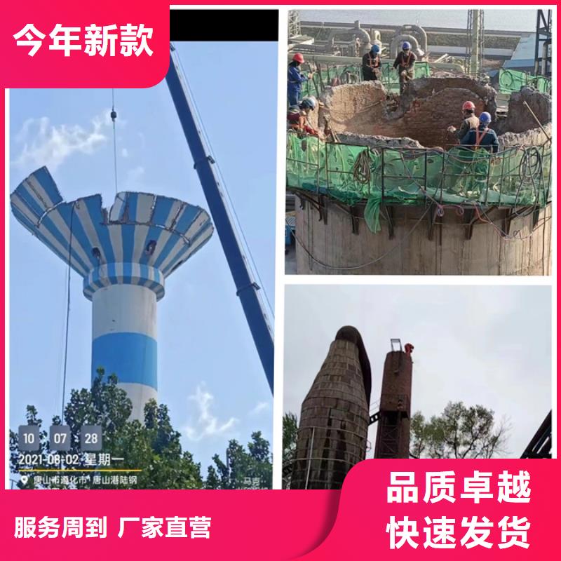 烟囱拆除拆大烟筒自主研发