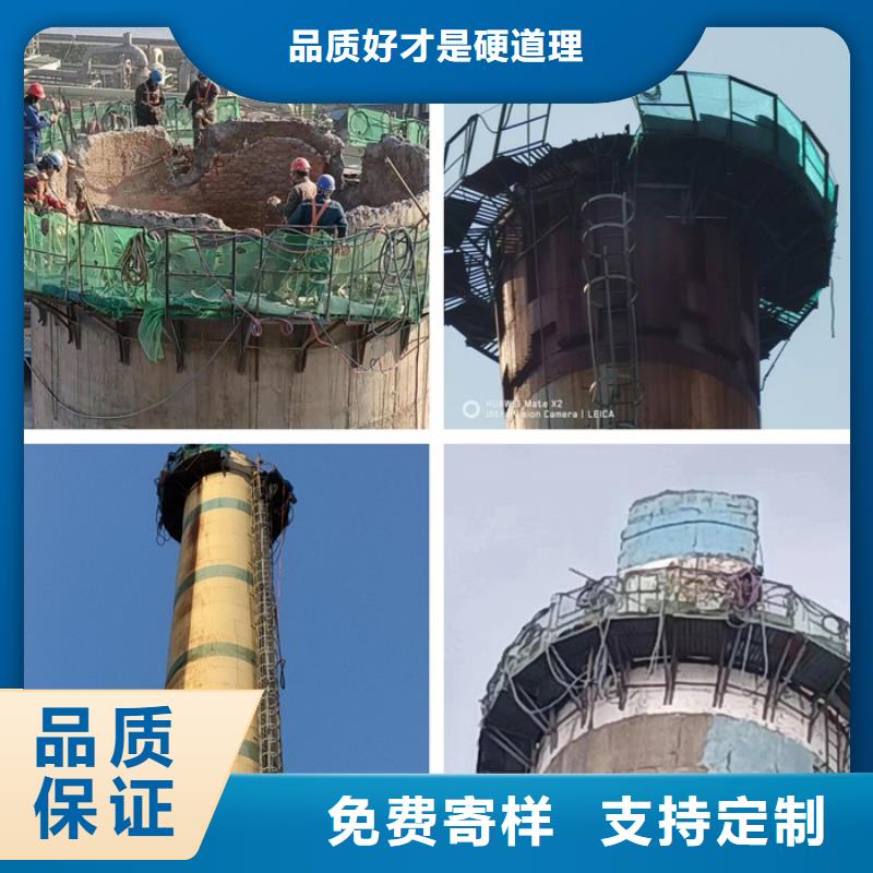 烟囱拆除水泥库清库真材实料诚信经营